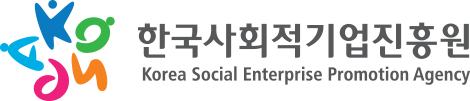  2024년 사회적가치지표(SVI) 측정기업 2차 모집 공고